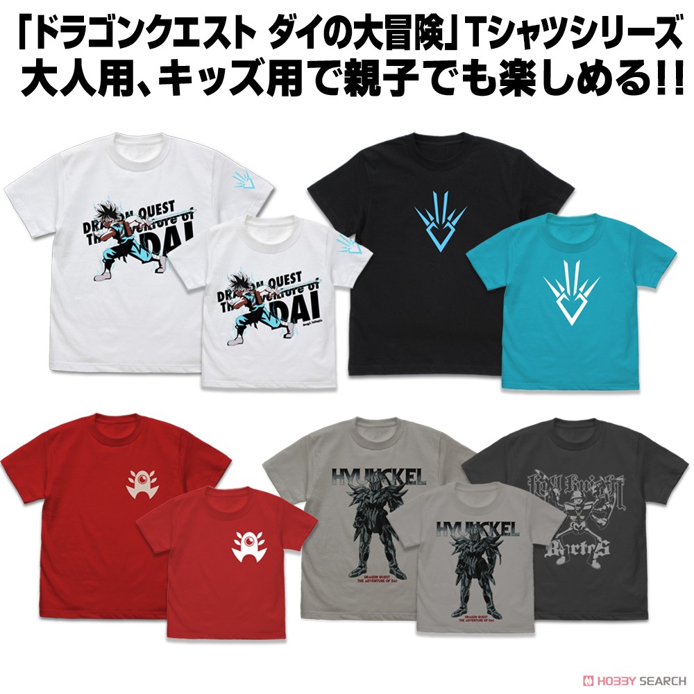 ドラゴンクエスト -ダイの大冒険- 竜の紋章 キッズTシャツ TURQUOISE