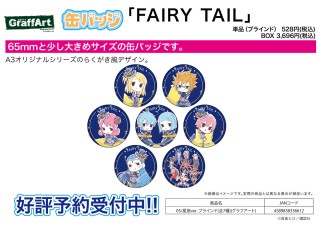 Can Badge Fairy Tail 05 Zodiac Sign Ver Box Graffart Set Of 7 Anime Toy Hobbysearch Anime Goods Store