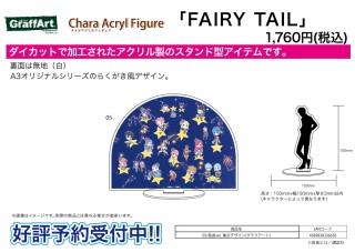 Chara Acrylic Figure Fairy Tail 05 Zodiac Sign Ver Assembly Design Graffart Anime Toy Hobbysearch Anime Goods Store