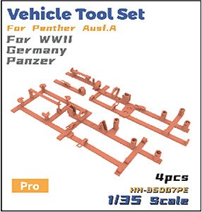 Vehicle Tool Set for Panther Ausf.A for WWII Germany Panzer (Pro) (Plastic model)
