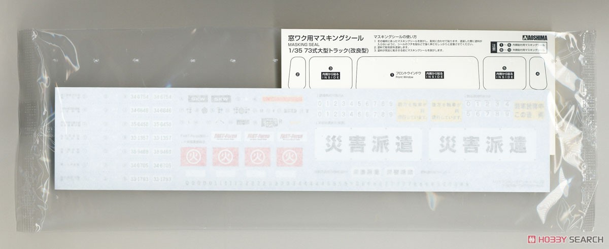 値下げ　模型材料　まとめ売り 抜き差し型二段重ね用 OYシリーズ 黒 H=8.18mm(10本入) OY-002