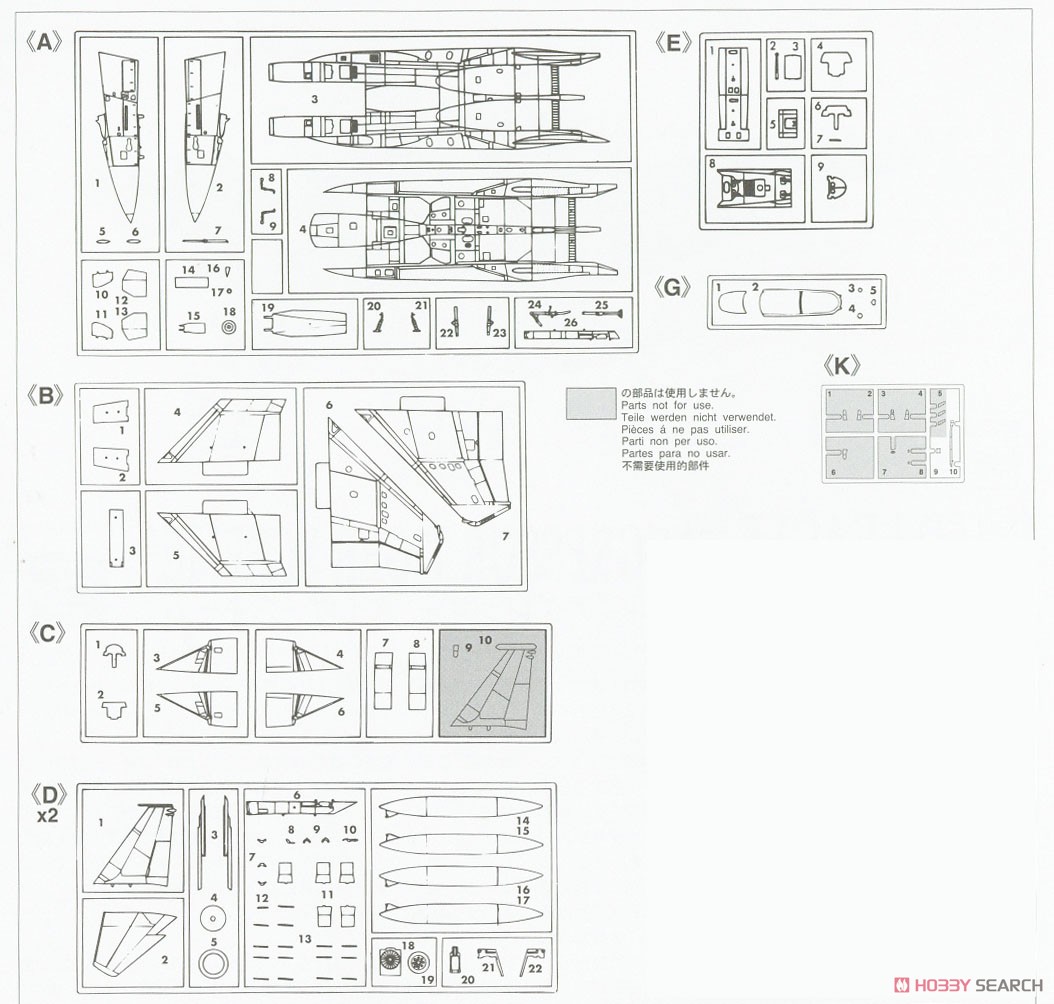 ハセガワアグレッサータイガースキーム1/72 Amazon | ハセガワ 1/72 航空自衛隊 F-15DJ イーグル