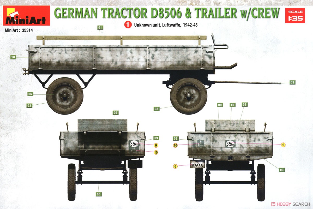 ドイツ トラクター D8506 トレーラークルー付き (プラモデル) 塗装9 モーダル