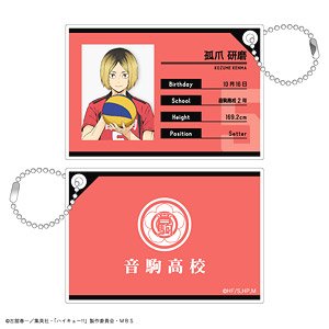 ハイキュー プロフィールキーホルダー 孤爪研磨 キャラクターグッズ ホビーサーチ キャラクターグッズ