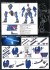 ★特価品 メイレスジョウガン改 (HG) (プラモデル) 設計図5 モーダル サムネイル