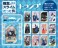That Time I Got Reincarnated as a Slime Playing Cards (Anime Toy) 商品画像1 Thumbnail