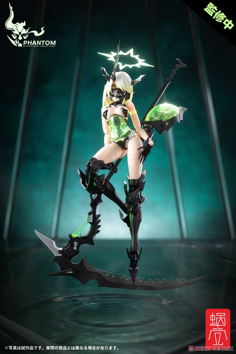 幻鬼機殻』 PHANTOM-001 蛍 Hotaru リバースチェンジセット ※特典付