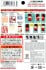 Plus Choto Plamo Eagle Talon Yoshida-kun (Plastic model) その他の画像1 Thumbnail
