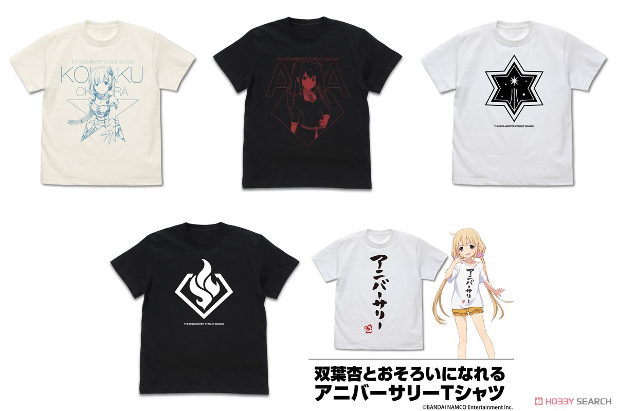 アイドルマスター スターリットシーズン 双葉杏のアニバーサリー Tシャツ White Xl キャラクターグッズ 画像一覧