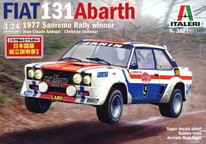 Fiat 131 Abarth Sanremo Rally 1977 (w/Japanese Manual) (Model Car)