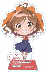 SELECTION PROJECT 美山鈴音 アクスタ キーホルダー 9個セット