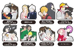 地獄楽 ペアラバーストラップ (8個セット) (キャラクターグッズ