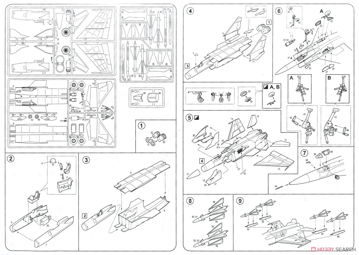 MiG-25P フォックスバット 迎撃戦闘機 (プラモデル) - ホビー