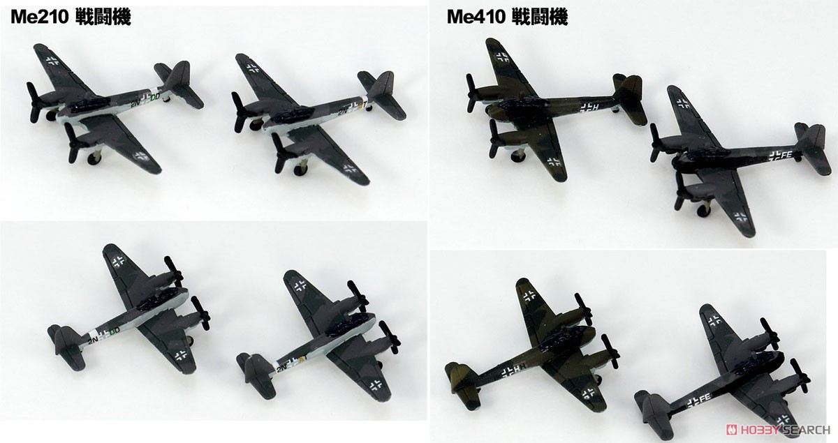WWII ドイツ空軍機セット 4 (プラモデル) 商品画像4