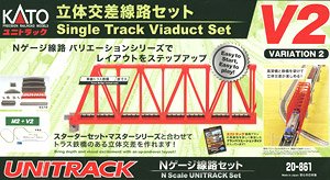 UNITRACK [V2] 立体交差線路セット (バリエーション2) (鉄道模型)