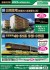 【 8520 】 動力台車枠・床下機器セット A-34 (DT12/13/14＋8596BM) (1両分入) (鉄道模型) その他の画像3 サムネイル