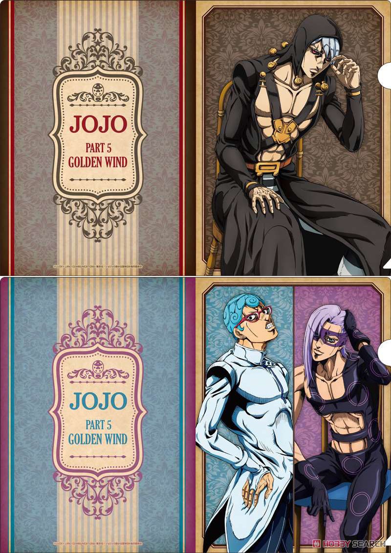 ジョジョの奇妙な冒険 黄金の風 クリアファイルセット 『ジョジョ