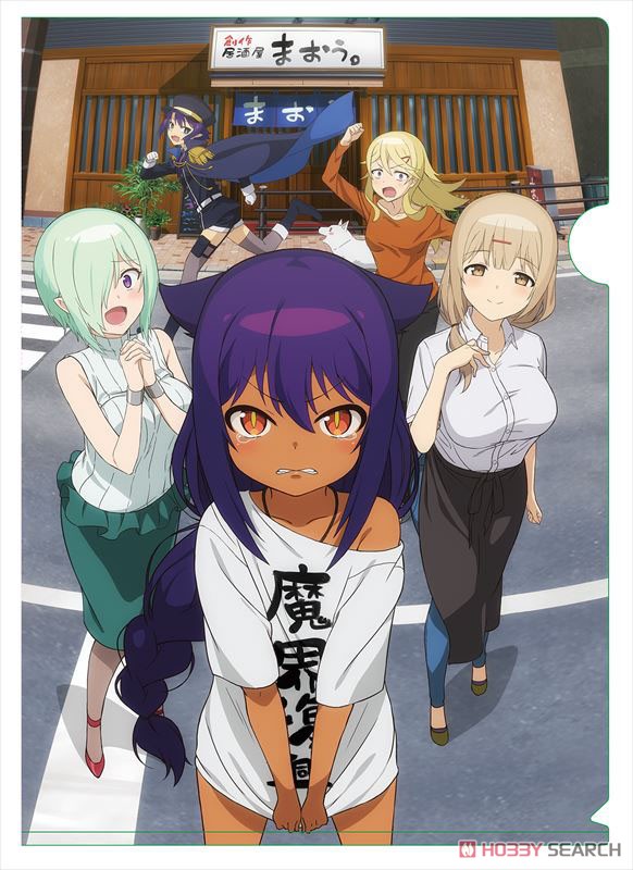 The Great Jahy Will Not Be Defeated! Clear File [A] (Anime Toy) 商品画像2