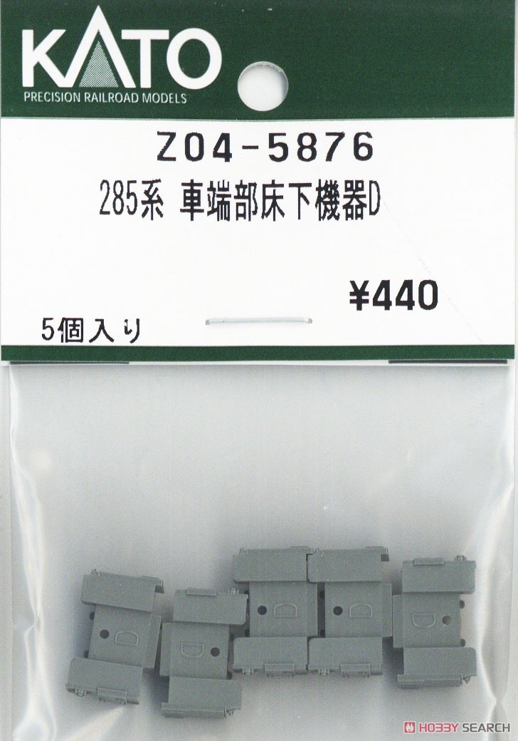 鉄道模型パーツ 詳細不明 現状渡し KATO 2024年8月発売予定のAssyパーツ 独り言 | NGaugeJP - 横濱