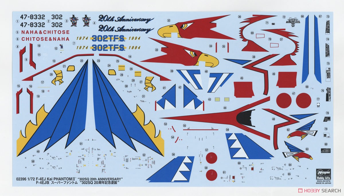 F-4EJ Kai Phantom II `302SQ 20th Anniversary` (Plastic model) 中身2