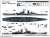 アメリカ海軍 大型巡洋艦 CB-2 グアム (プラモデル) 塗装1