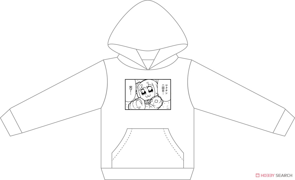 ポプテピピック 白パーカー (ワクチン二回目完了) L (キャラクターグッズ) 商品画像1