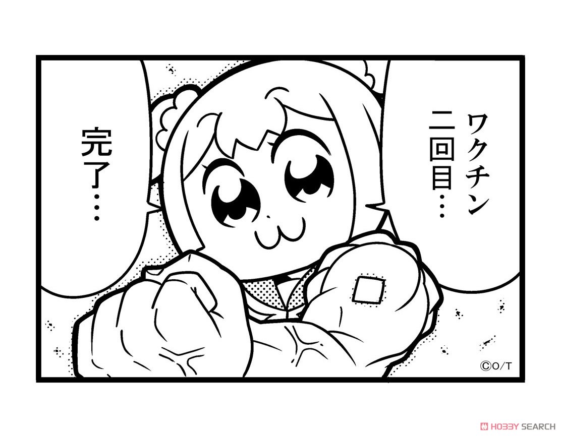 ポプテピピック 白パーカー (ワクチン二回目完了) L (キャラクターグッズ) 商品画像2