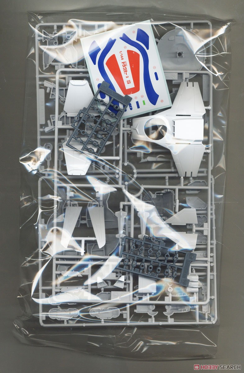 ドラグナー プラモデル 1/144 旧キットセット1、2、3 +9体セット Amazon | 機甲戦記ドラグナー 機甲戦記ドラグナーセット(1) 1
