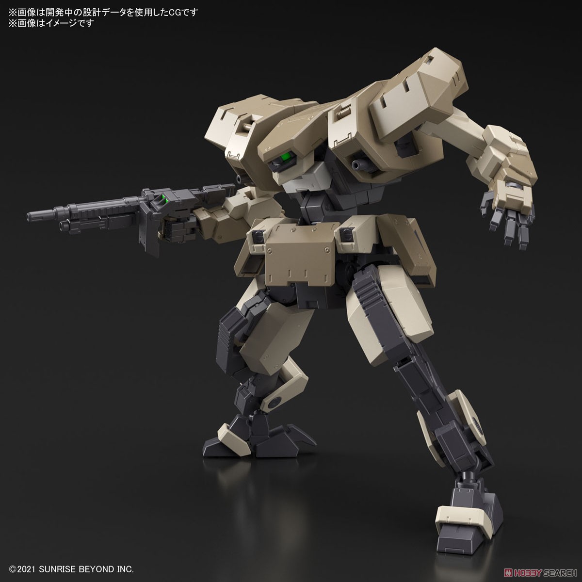 ジョーハウンド (HG) (プラモデル) その他の画像3