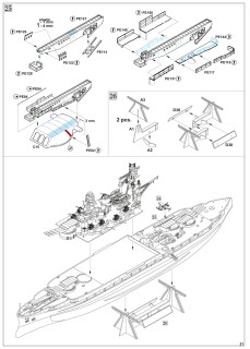 USS Arizona Limited Edition (Plastic model) - HobbySearch Military 