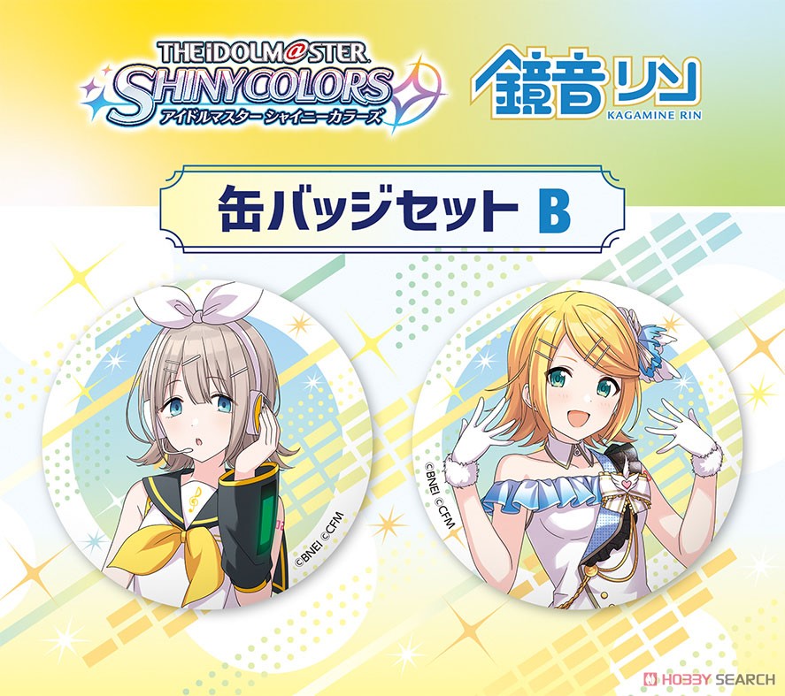 アイドルマスター シャイニーカラーズ 缶バッジセット/ピアプロキャラクターズ B芹沢あさひ&鏡音リン (キャラクターグッズ) 商品画像1