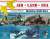 US Navy Air, Land & Sea Hobby Gift Set (Plastic model) Package1