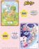 星のカービィ No.500-504 プププなマーチングバンド (ジグソーパズル) その他の画像1 サムネイル