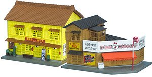 建物コレクション 111-4 薬膳カレー屋・カラアゲ屋 (鉄道模型)