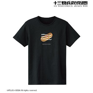 十三機兵防衛圏 焼きそばパン Tシャツ メンズ サイズ Xxl キャラクターグッズ ホビーサーチ キャラクターグッズ 十三機兵防衛圏 焼きそばパン Tシャツ メンズ サイズ Xxl キャラクターグッズ ホビーサーチ キャラクターグッズ