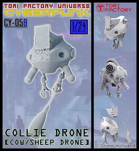 Collie Drone (Cow/Sheep Dorone) (Plastic model)