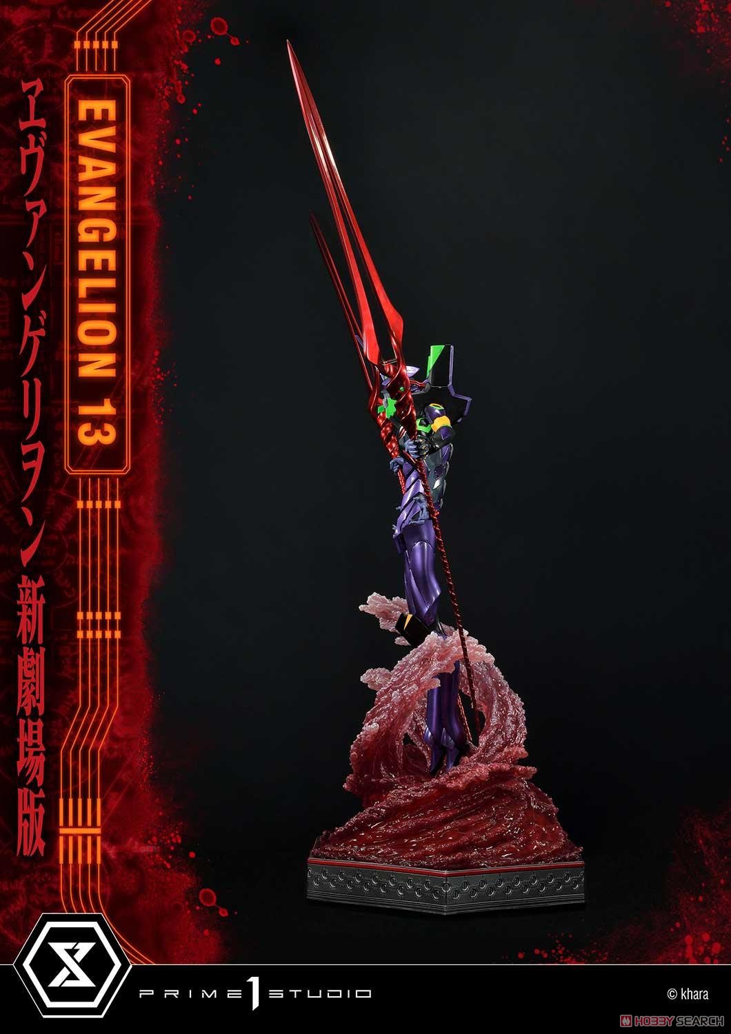 【銀行振込前入金】 アルティメットジオラママスターライン ヱヴァンゲリヲン新劇場版 エヴァンゲリオン第13号機 (完成品) 商品画像5