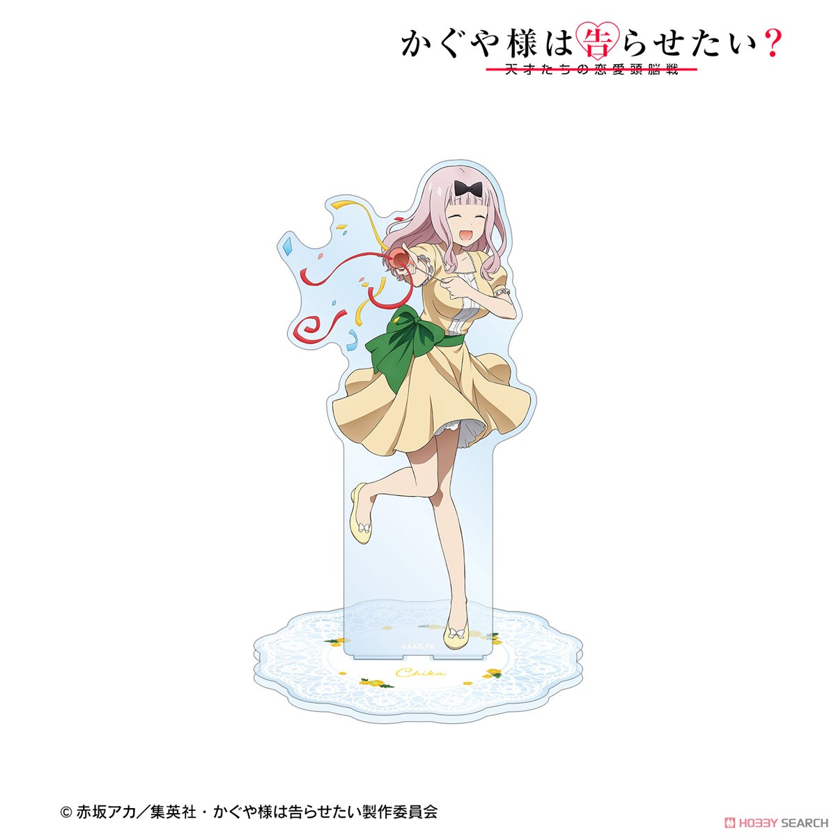 かぐや様は告らせたい？～天才たちの恋愛頭脳戦～ 描き下ろしイラスト