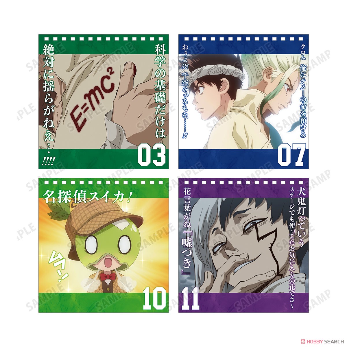 Dr Stone I Ll Instigate This Daily Famous Quote Calendar Anime Toy Hi Res Image List