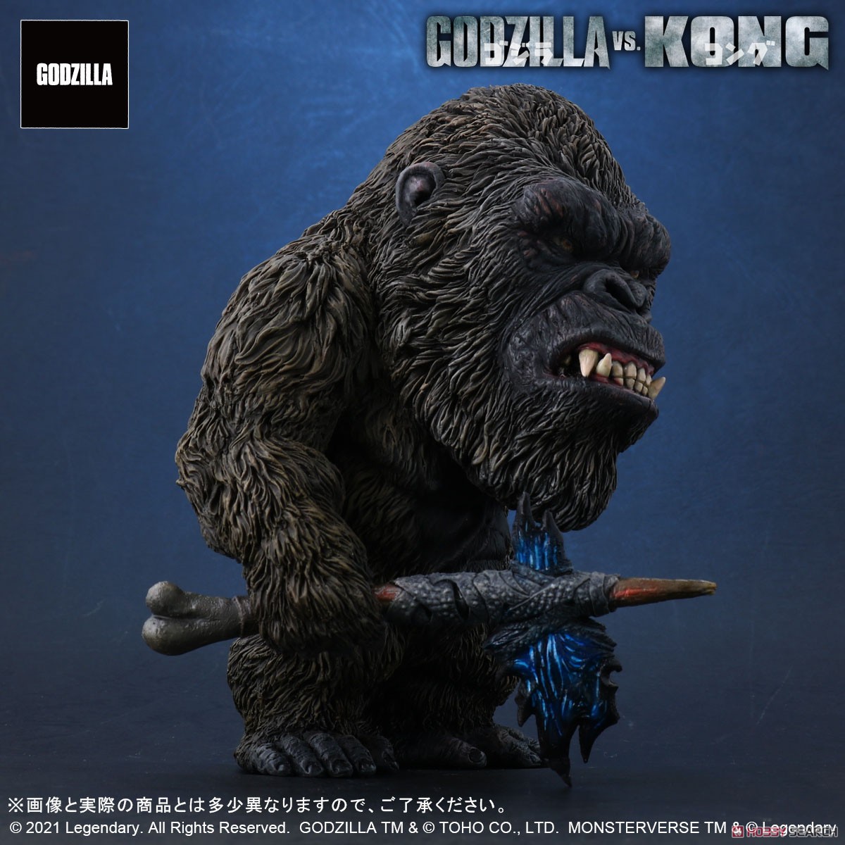 Defo-Real Kong From Godzilla vs. Kong (2021) General Distribution Ver. (Completed) 商品画像4