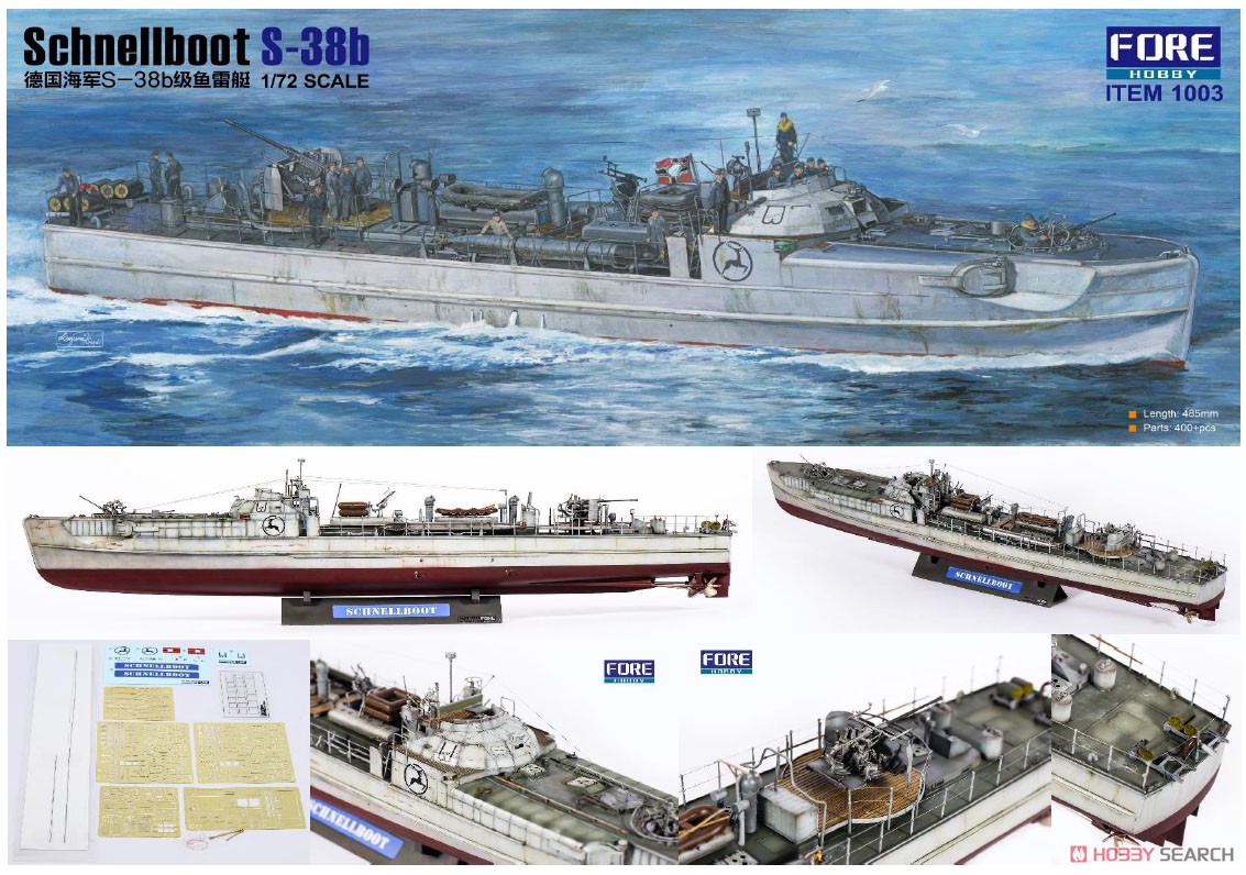 ドイツ海軍 シュネルボート S-38b型 高速戦闘艇 (プラモデル) その他の画像7