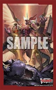 Bushiroad Sleeve Collection Mini Vol.567 Cardfight!! Vanguard [Dragonic Over lord the End] Part.3 (Card Sleeve)