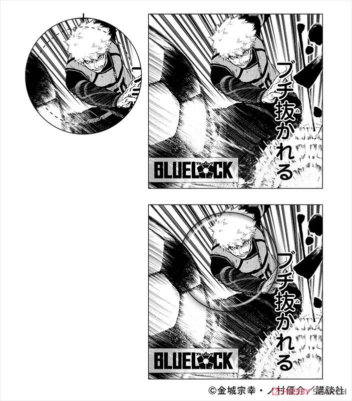 ブルーロック 台紙付き缶バッジ 國神 (キャラクターグッズ) 商品画像1