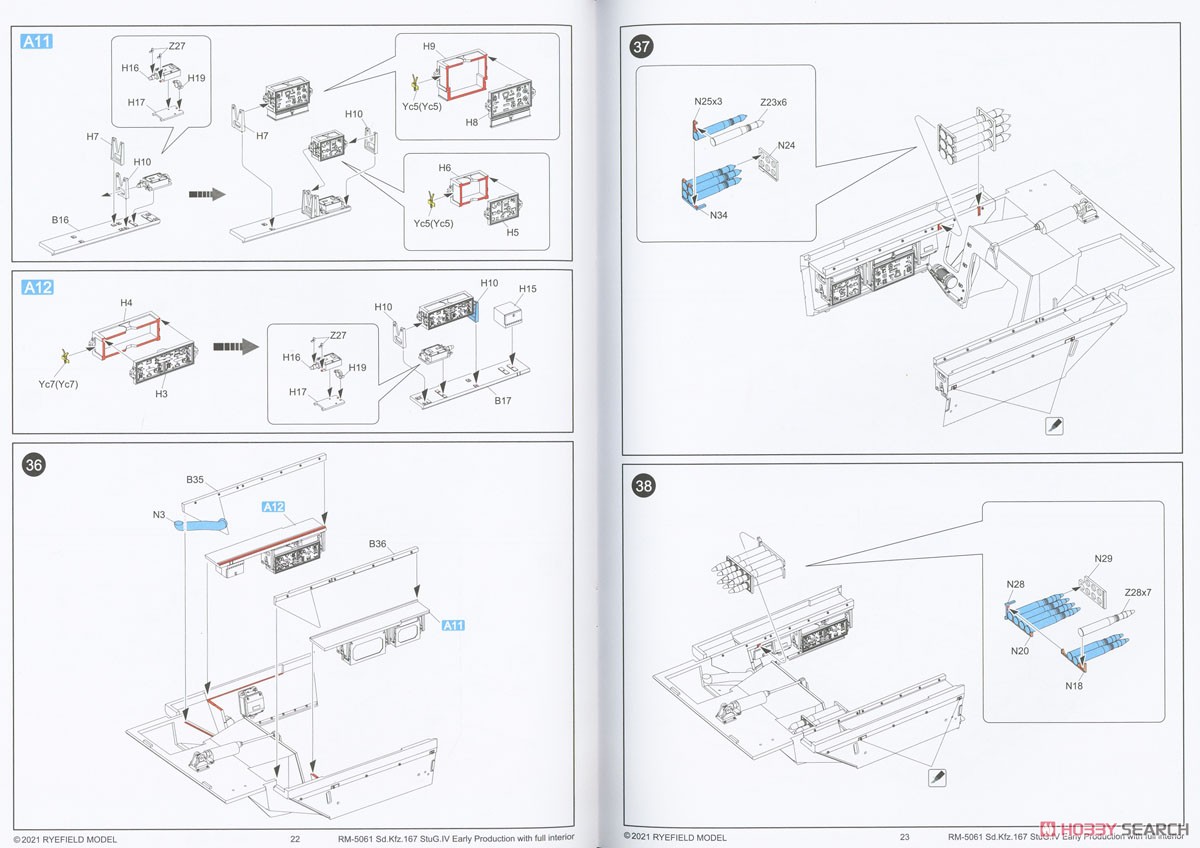 Sd.Kfz.167 StuG IV Early Production w/Full Interior (Plastic model) 設計図10 Modal