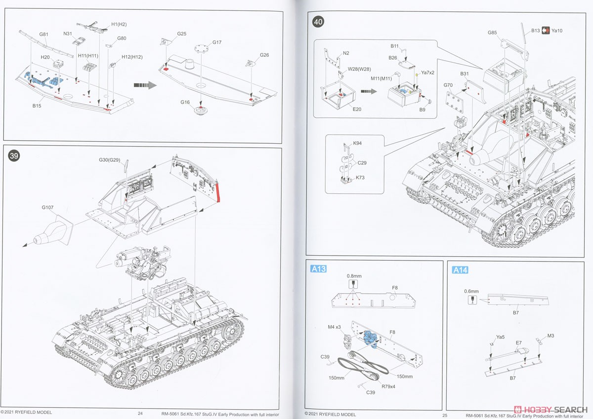 Sd.Kfz.167 StuG IV Early Production w/Full Interior (Plastic model) 設計図11 Modal