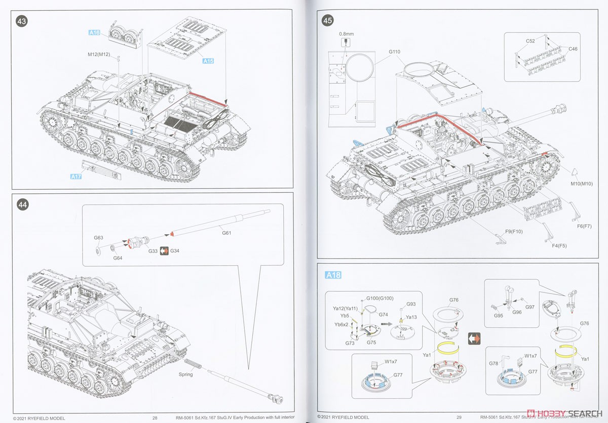 Sd.Kfz.167 StuG IV Early Production w/Full Interior (Plastic model) 設計図13 Modal