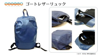 goat leather backpack