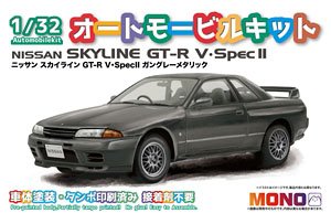 ニッサン スカイライン GT-R V・SpecII ガングレーメタリック (プラモデル)