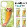 Ebiflife Tempered Glass iPhone Case [for 12/12Pro] (Anime Toy) その他の画像2 Thumbnail