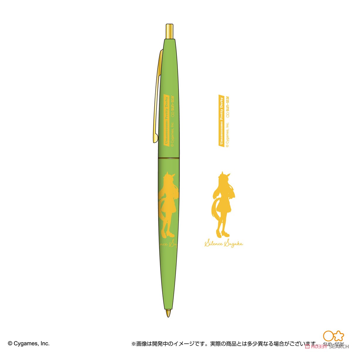 クリックゴールド 0.5 ウマ娘 プリティーダービー サイレンススズカ (キャラクターグッズ) 商品画像1